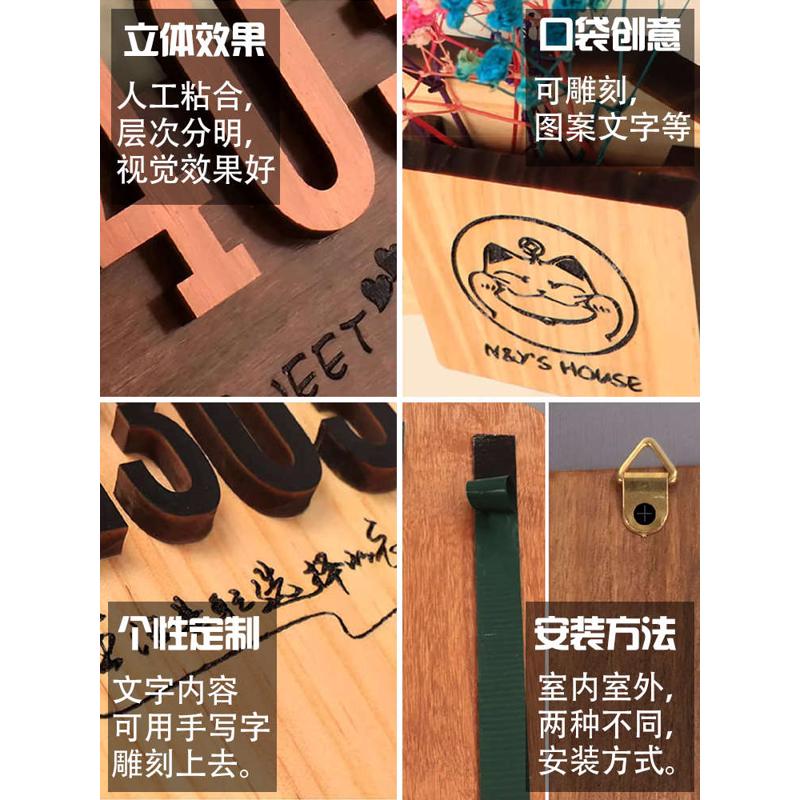 批发插花实木门牌定 制门牌号木质复古包厢民宿数字木牌号码牌清