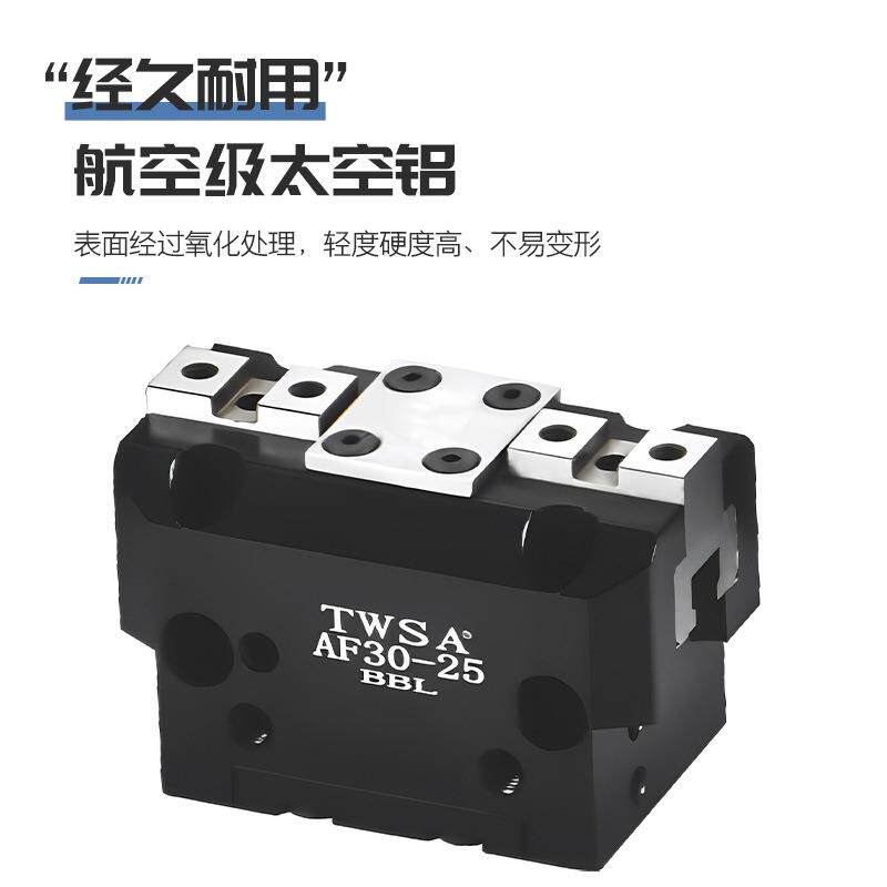 AF型夹爪指气缸AF30-20/46-30可型机械平行夹爪气动手指自动汽缸
