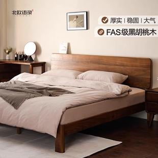 北欧语录实木床黑胡桃木意式 大气双人床简约木蜡油卧室家具置物床
