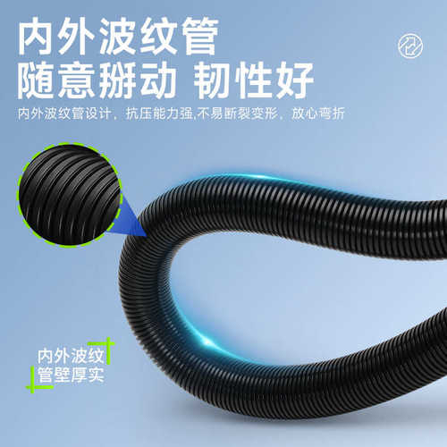 加厚塑料波纹管PP阻燃穿线螺纹软管绝缘电缆线浪管软管开口耐高温