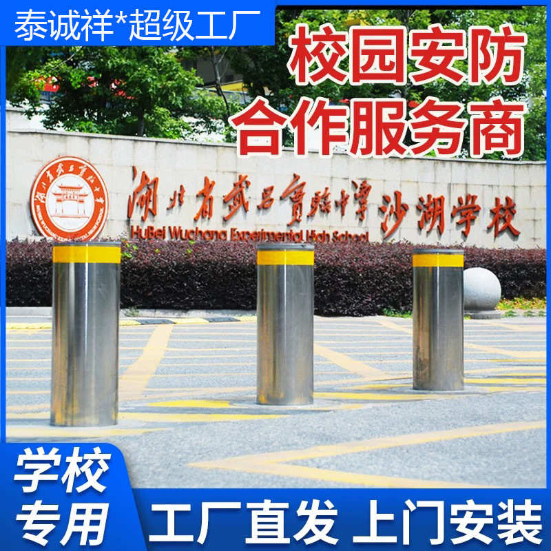 液压全自动升降柱不锈钢半自动电动遥控升降地柱挡车柱路障警示柱