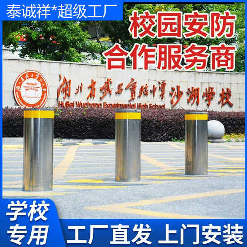 液压全自动升降柱不锈钢半自动电动遥控升降地柱挡车柱路障警示柱