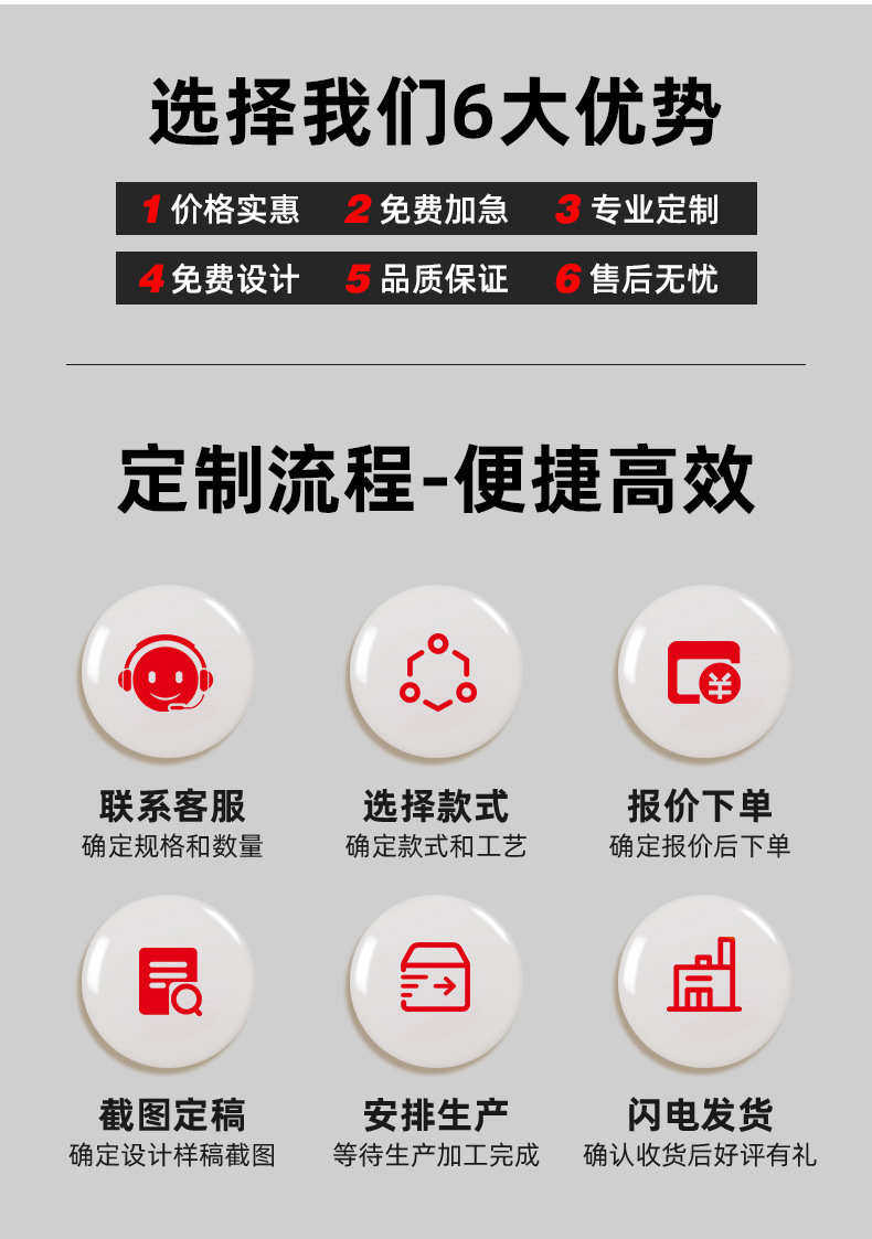 Клей 商场连锁广告美陈搭建户外美陈安装制作物料美陈厂家广告道具加工