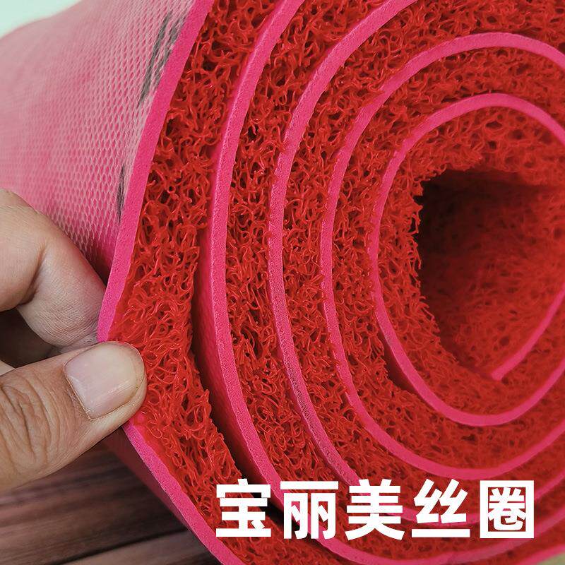 防滑耐磨耐脏宝丽美PVC丝圈红地毯过道进门商用喜庆地垫加厚防滑