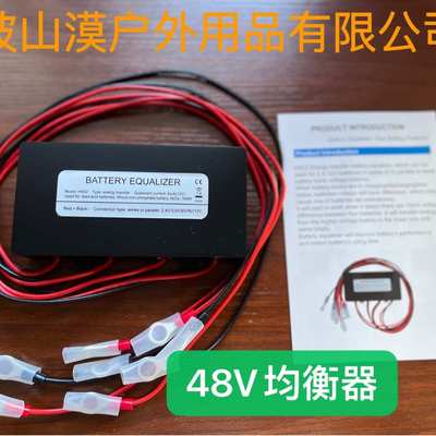 HA02 48V串联并联电瓶均衡器 稳压器 battery balancer equalizer