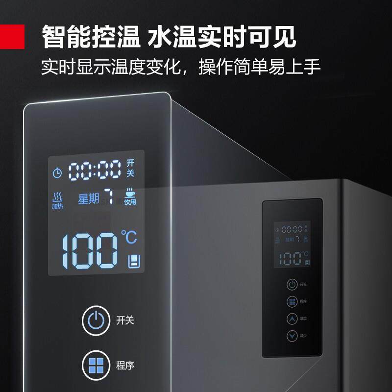 德玛仕DEMASHI开水器商用步进式开水器数显开水机饮水机热水机