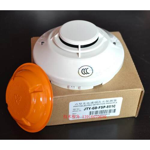 诺蒂菲尔烟感 诺帝菲尔光电感烟探测器 JTY-GD-FSP-851C NOTIFIER