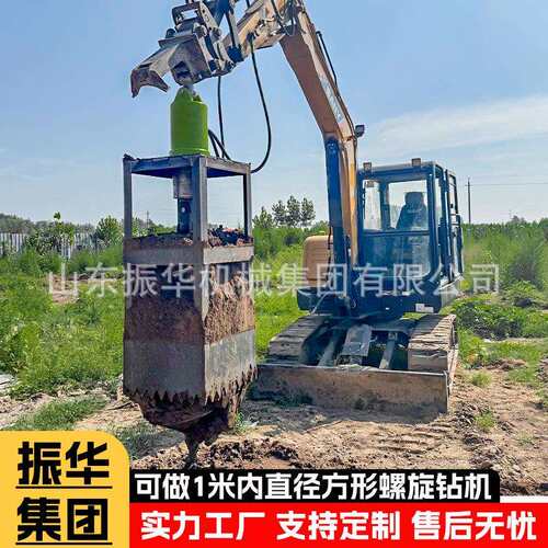 路灯桩螺旋钻机挖掘机螺旋钻可以打方形孔的液压挖改钻机螺旋钻头