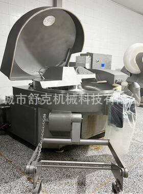 200型馅料斩拌机 鱼豆腐千页豆腐变频调速斩拌机 诸城斩拌机厂家