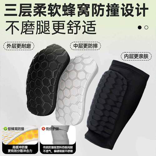 儿童足球护腿板专业户外一体式防撞护小腿袜套骑行踢足球运动护具