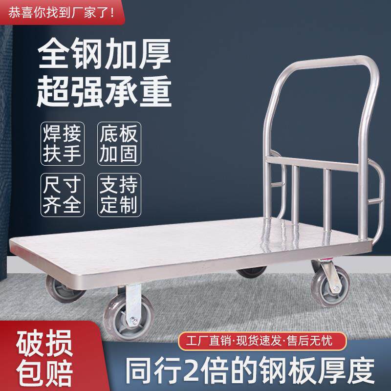 加型钢板板车搬运车手推车货拉车小推车载平重橡重胶轮尼龙轮轻便