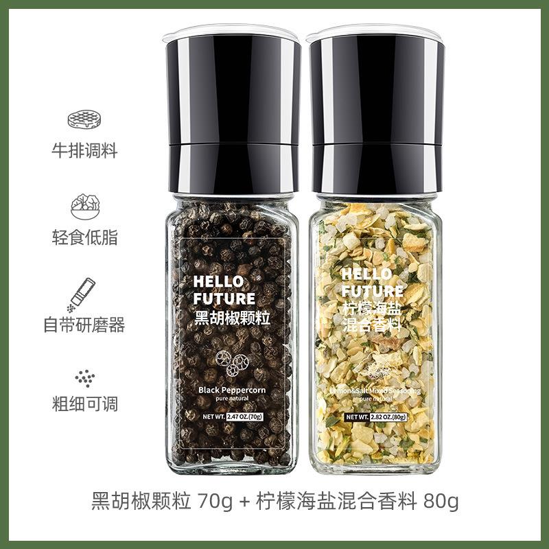 新鲜意面欧芹碎罗勒碎欧芹大蒜盐粉干黑胡椒海盐西芹碎复合调味料