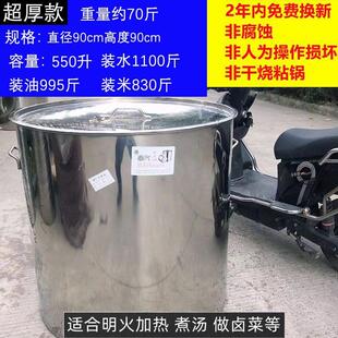 特厚不锈钢桶圆桶商用带盖大桶油桶60水桶汤桶钉制卤50吊桶特大80
