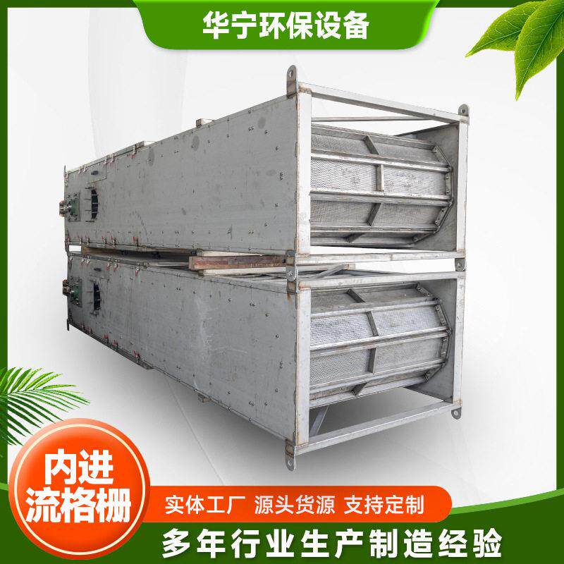 厂家定制网板式内径流细格栅污水处理膜格栅孔板式内径流格栅