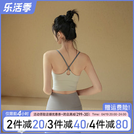 2024夏季运动内衣女，性感吊带瑜伽服文胸，外穿跑步专业健身背心