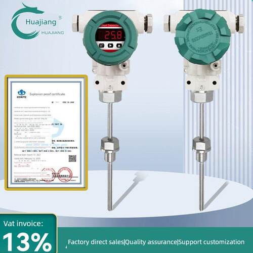 华江防爆温度变送器4-20mA管道数显温度传感器RS485PT100隔爆CT6