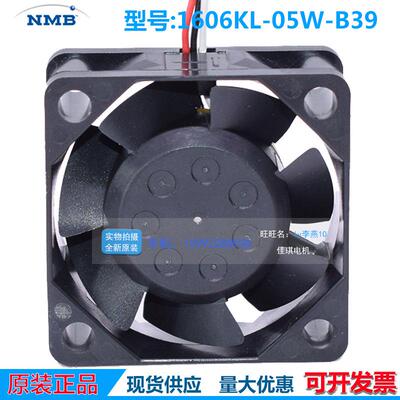 原装NMB 1606KL-05W-B39/B30 4015 24V 0.06A 散热风扇