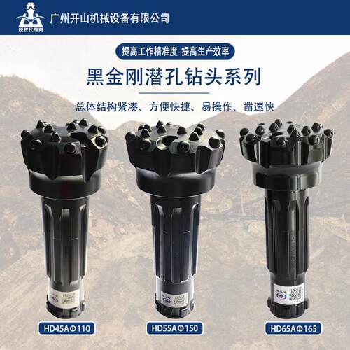 球齿尖齿抛物线齿硬质合金潜孔钻头 配冲击器工程矿山凿岩