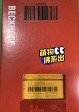 费 模块EL2904 全新原装 顺丰 免邮 数量有限议价 功能包好