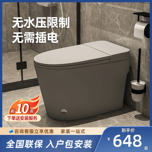 彩色家用马桶无水箱虹吸式小户型脉冲非智能座坐便器无水压限制
