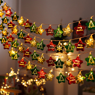 圣诞节装饰星星灯彩灯串灯满天星布置圣诞树灯饰挂件店铺橱窗挂饰