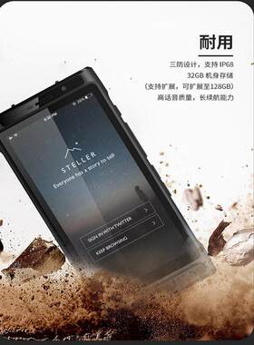 HTL 2300+华力创通手持船用天通卫星电话手机双卡双待