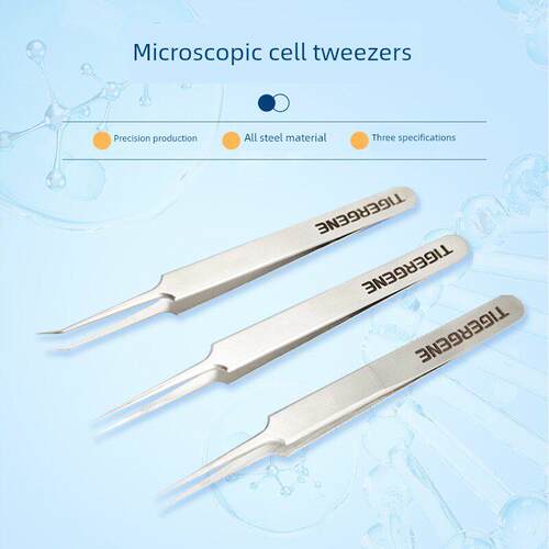 Tigergene 小动物超精细镊子 不锈钢显微镊大小鼠解剖镊组织镊