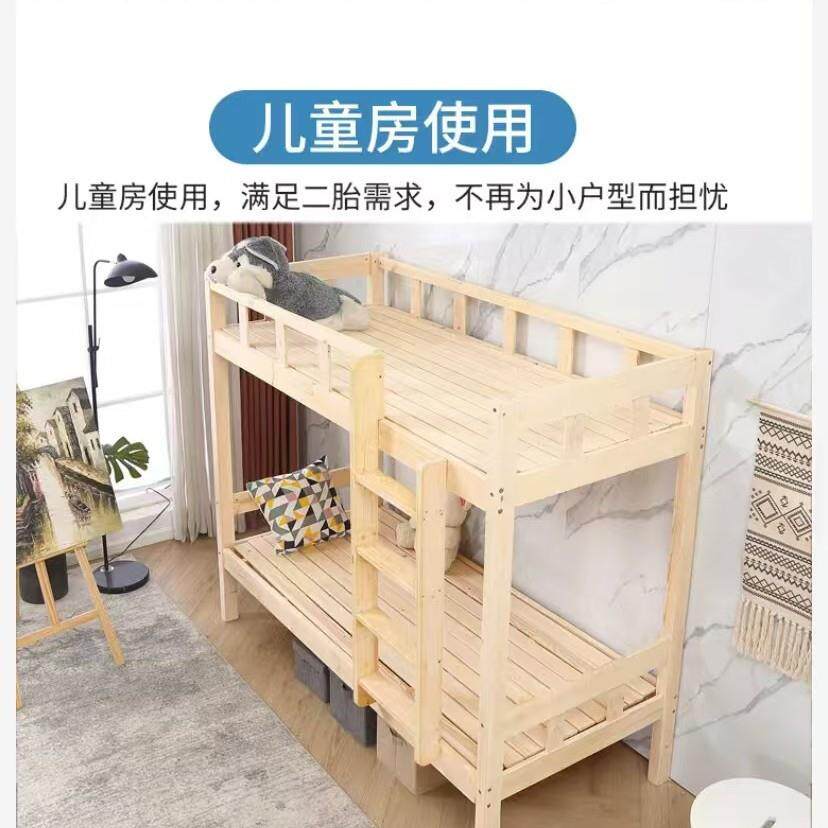 上下床实木双层床成人上下铺学生公寓高低铺加厚型员工宿舍高低床