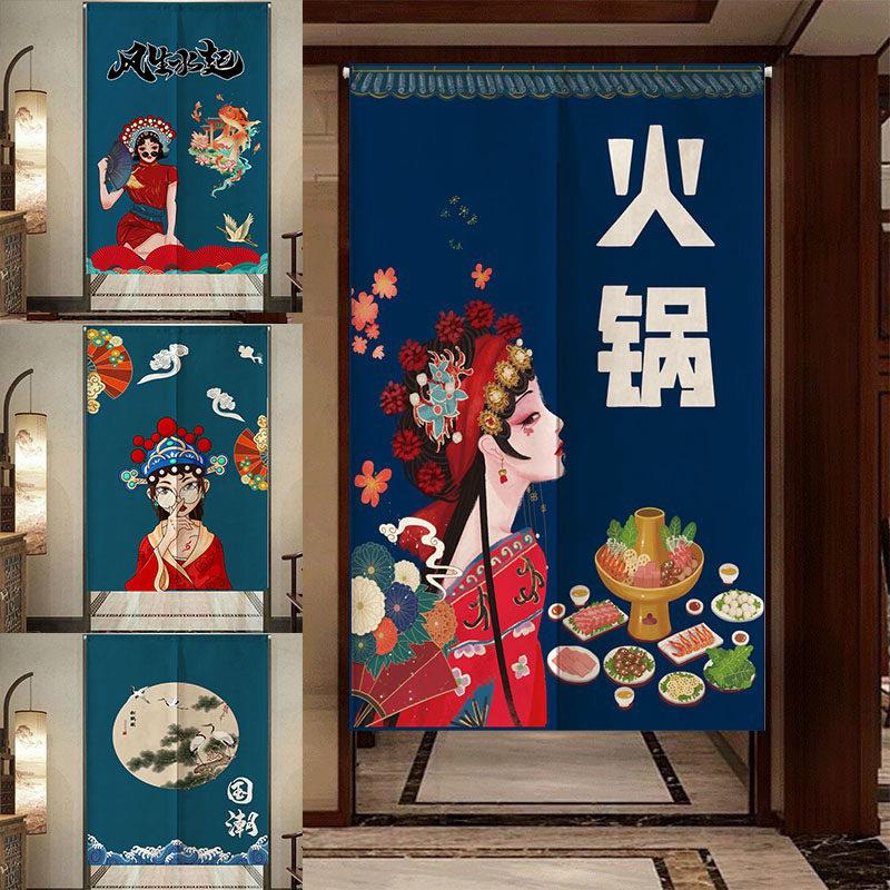 饭店厨房布艺门帘隔断帘火锅店铺专用帘餐厅遮挡油烟半帘挂帘定制