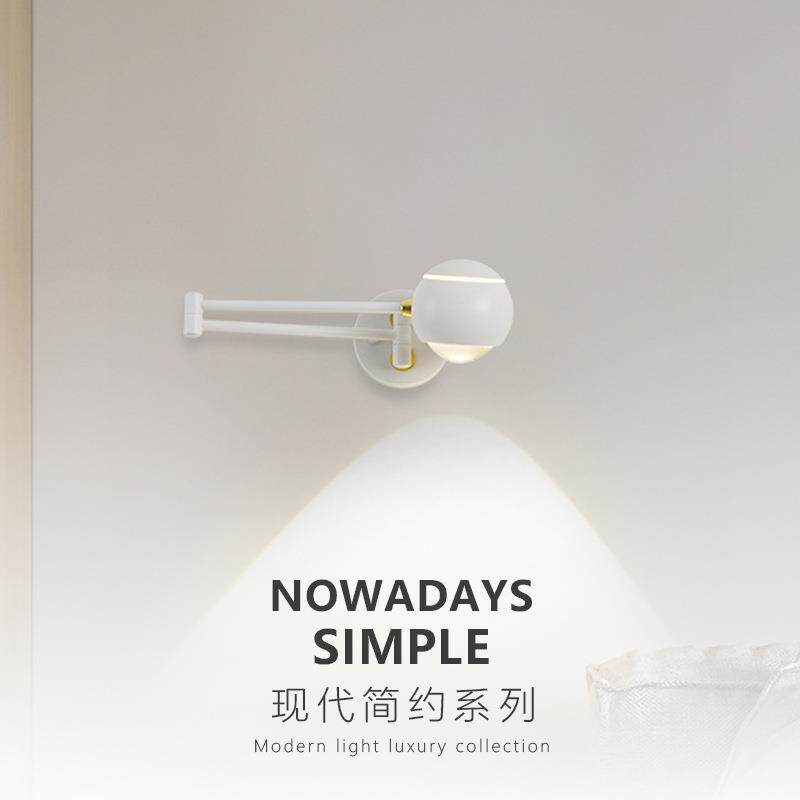 北欧后现代简约风格旋转磁吸卧室床头创意样板房餐厅壁灯灯具