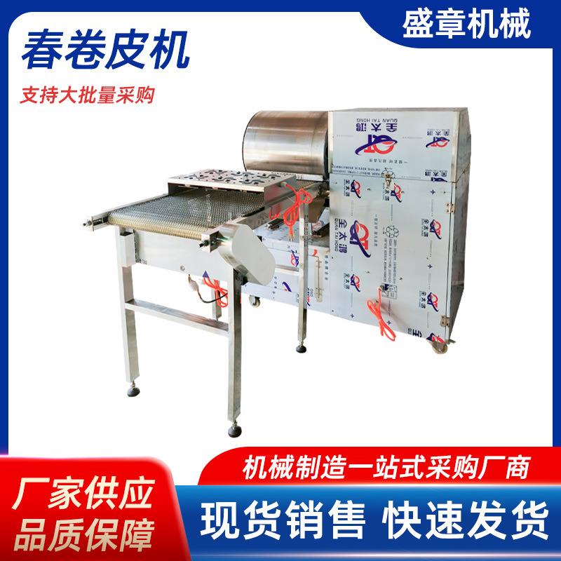 新款商用仿手工春卷皮机全自动春卷皮机烤鸭饼机丝娃娃机烙馍蛋饼