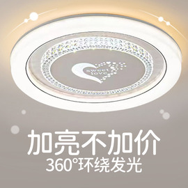 卧室灯2023年网红led吸顶灯房间，灯主卧餐厅灯饰现代简约灯具