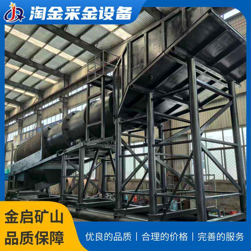 厂家供应滚筒洗矿机滚筒选金设备加厚材质旱地淘金设备