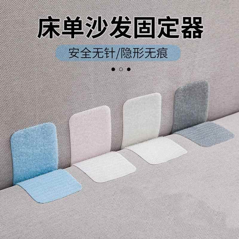 床单沙发垫固定器防滑神器家用新款被子防跑矽胶隐形无痕黏贴地毯