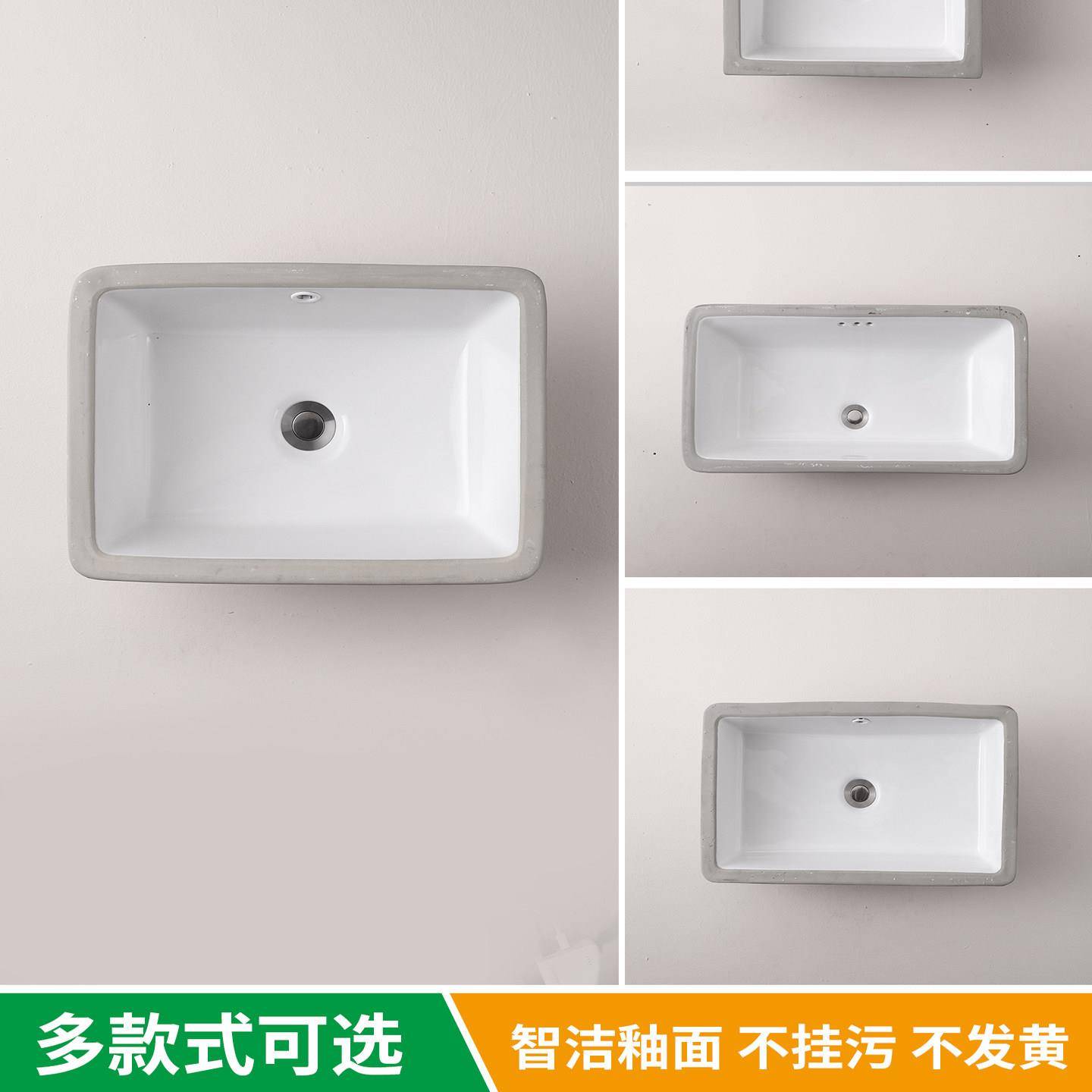 家用陶瓷方形台下盆洗手盆酒店面盆阳台嵌入式大小尺寸平底洗脸盆