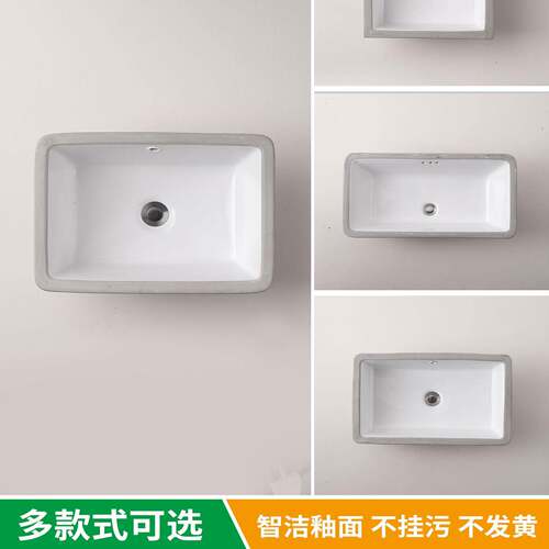 家用陶瓷方形台下盆洗手盆酒店面盆阳台嵌入式大小尺寸平底洗脸盆