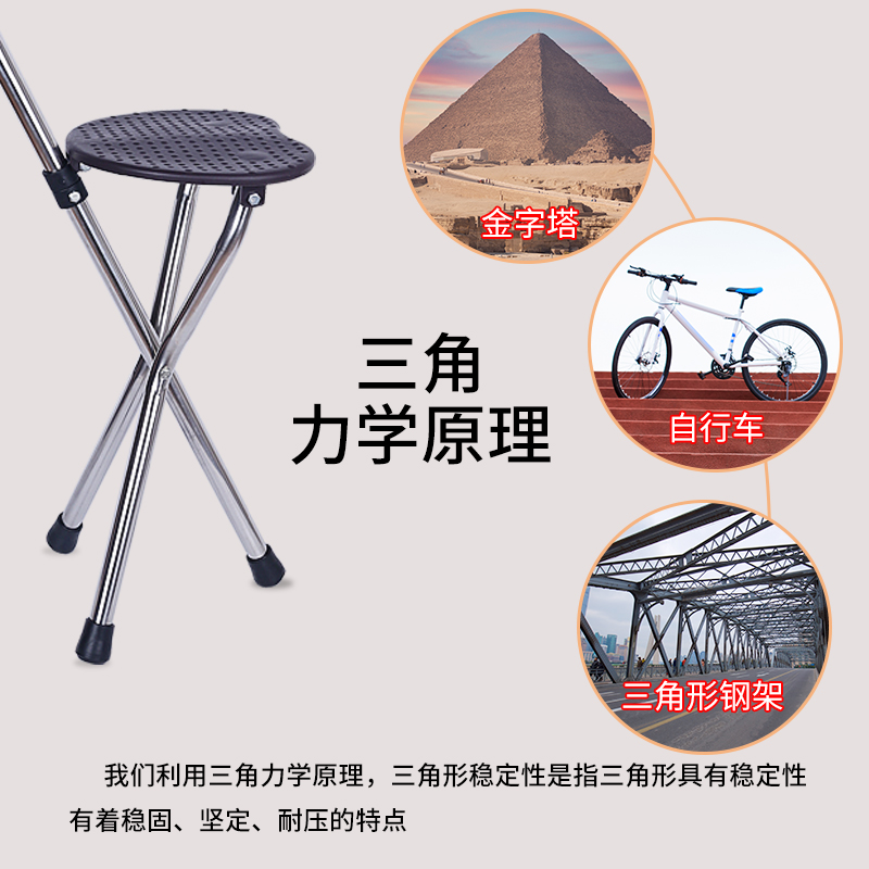 老人拐杖凳子折叠便携椅子两用便携座椅老年人登山手杖带椅子可坐