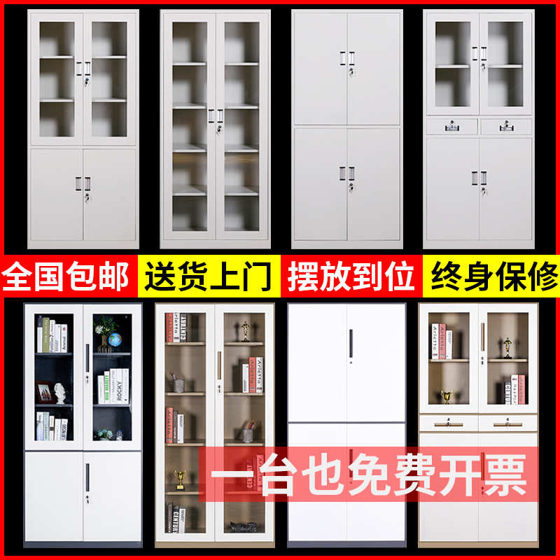 青岛钢制办公室文件柜更衣柜档案柜资料柜财务凭证铁皮柜更衣室