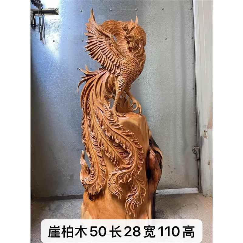 诚杰太行崖柏孔雀凤凰陈化料根雕摆件天然随型木雕根雕工艺品送礼