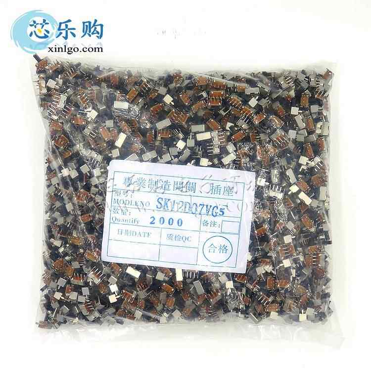 SK-12D07 SK12D07VG5 2档3脚 1P2T 柄高5MM 弯脚插件 拨动开关