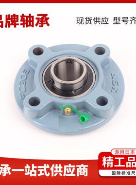 N341SK座外球面轴承UPCP324UC326UC带P3现28立式座轴承货优惠