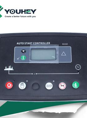 DSE6110 智能保护控制器 柴油发电机组 深海 自启动液晶显示屏