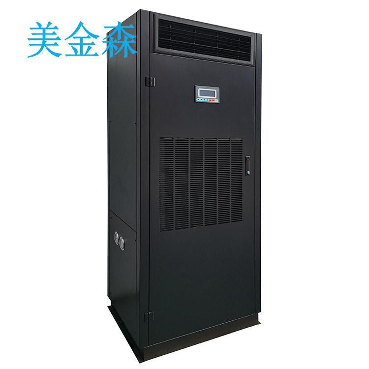 HF9美金森恒温恒湿机机房除湿加湿一体机屋顶空调机组