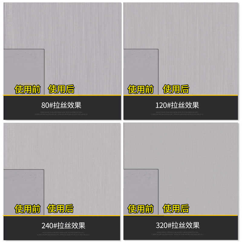 进口拉丝轮不锈钢抛光轮拉丝机百洁布镜面金属打磨轮纤维轮尼龙轮