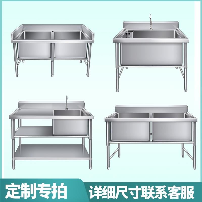 定制商用不锈钢水槽厨房洗碗洗菜带置物架304解冻消毒杀鱼台水池