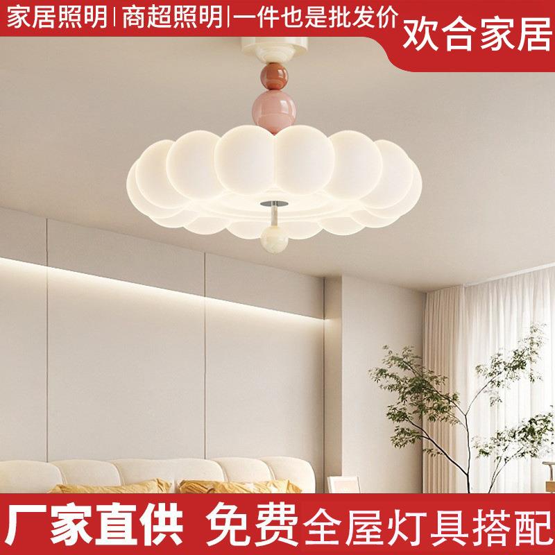 奶油风卧室吊灯法式中古全光谱护眼现代简约儿童房灯主卧吸顶灯