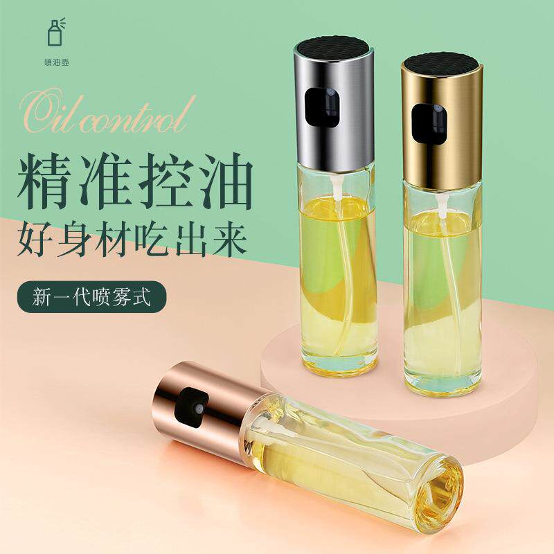 T厨房按压式喷油瓶 烧烤玻璃调味瓶油醋酱油喷雾油壶调料味瓶