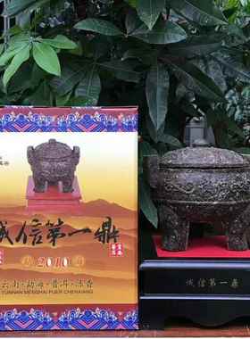 高档云南普洱茶雕工艺品 办室茶公装饰件 送礼叶领导同事老板诚信