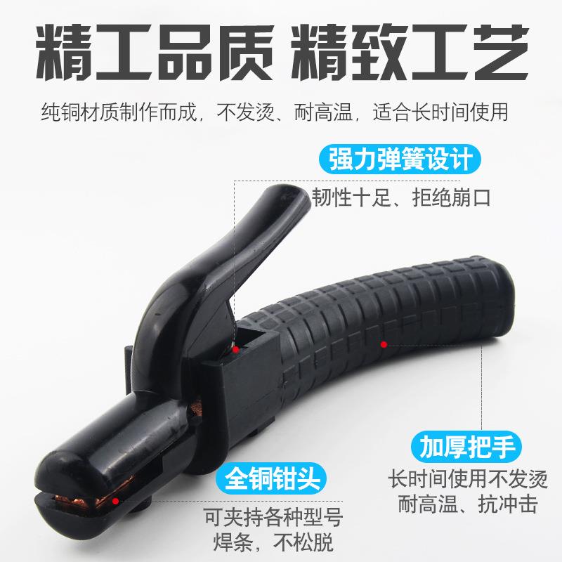 弯把防摔800A电焊钳纯铜锻打电焊夹子大功率不烫手电焊机焊把钳