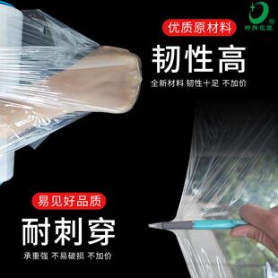 缠绕膜大卷拉伸膜透明彩色塑料膜蓝膜黑色围膜OSS薄红款 色打包膜